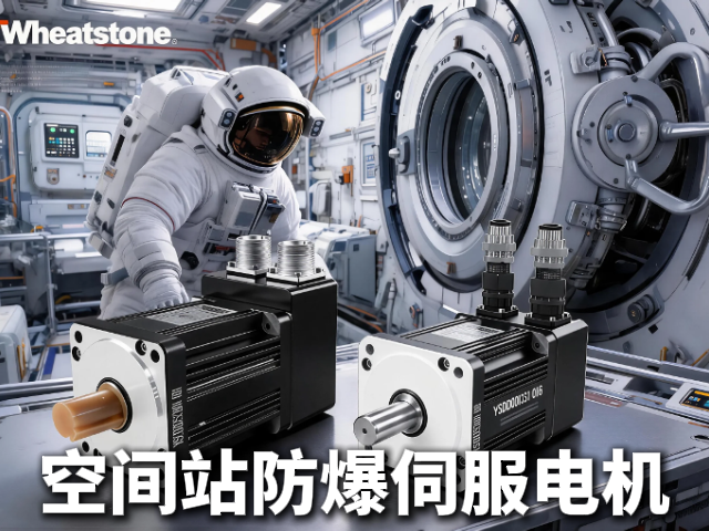 航天器的“血管”与“神经”：从Space