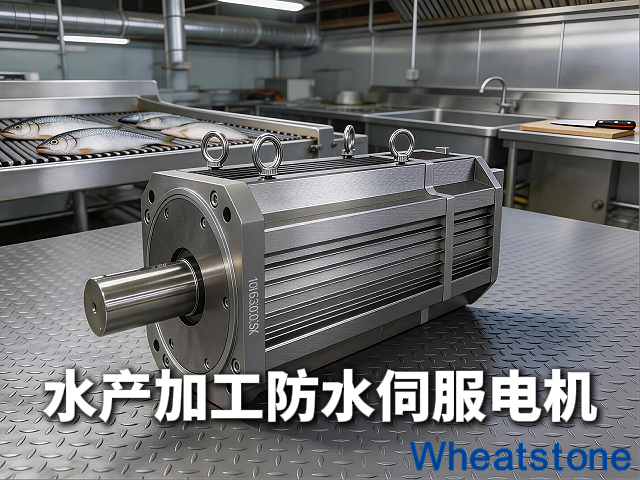 从鱼类分选到牡蛎去壳：惠斯通IP67级防