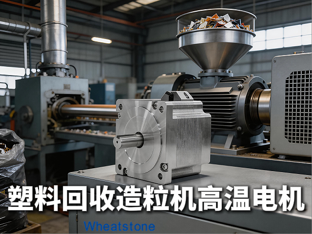 当废塑料变成“新原料”：造粒机挤出螺杆背