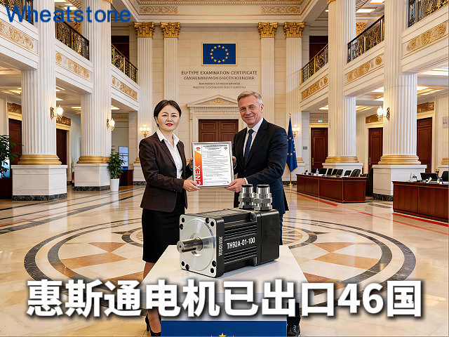出口防爆设备卡在认证关？惠斯通全系列国际