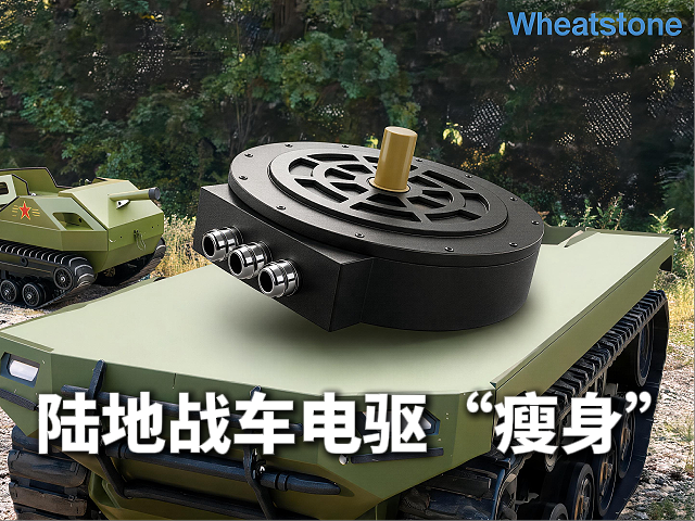 地面战车电驱“瘦身”革命，轴向磁通电机功