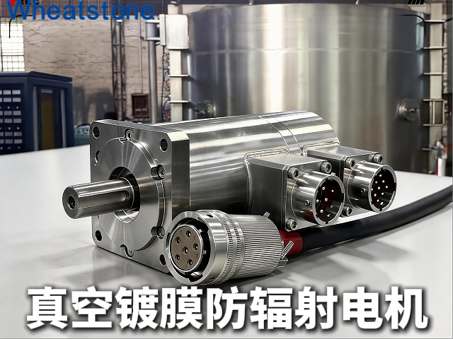 真空镀膜的原子级精度背后，惠斯通防辐射电