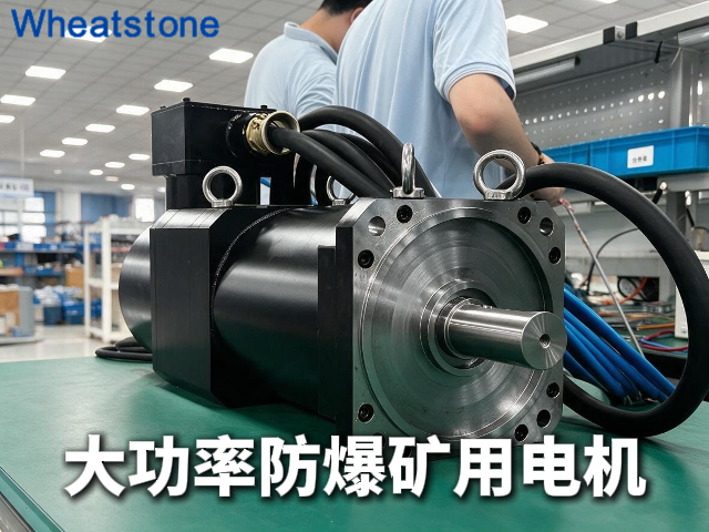260mm基座输出500N·m，惠斯通防